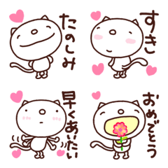 好き多め伝える絵文字なかいさんちのねこ