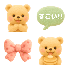 かわいいふわふわ絵文字♡07