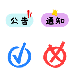 工作日常語錄