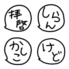 Simple Handwritten Speech Bubble Ending4