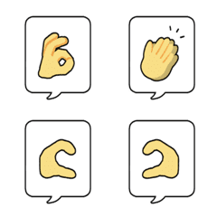 【ハンドサイン】吹き出し絵文字