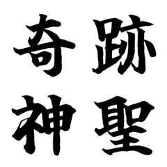 NariEmo_POWERFUL BLACK 3