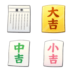 โอมิคุจิ