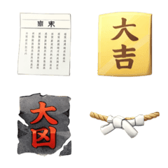 โอมิคุจิ 3D