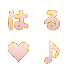 Letter Emoji ฤดูใบไม้ผลิขอบทอง 011