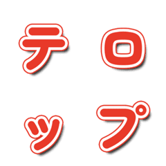 TV Variety Show Font 055