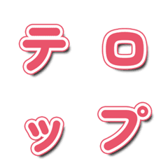 ฟอนต์วาไรตี้ทีวี 051