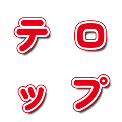 Fonte Show de TV 057