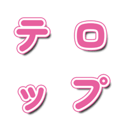 TV Variety Show Font 048