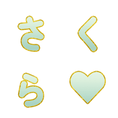 Letter Emoji ซากุระขอบทองดุ๊กดิ๊ก 007
