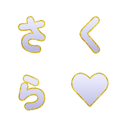 Animated Sakura Bloom Letter Emoji 005
