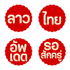 แม่ค้าหวยนะ