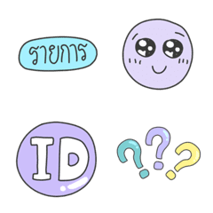 วางแผนทำงานแบบน่ารัก