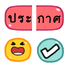 Prakas ThamNgan Icon