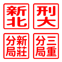 New Taipei City New Taipei City -2