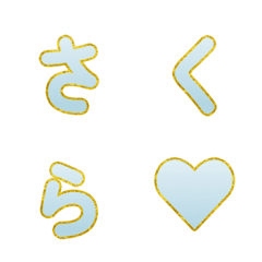 Letter Emoji Animado Sakura Ouro 013
