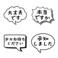 Polite-style monochrome Text Emoji