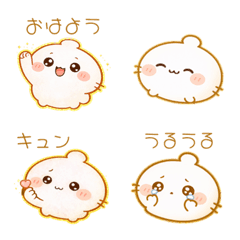 ぷにゃものきもち絵文字