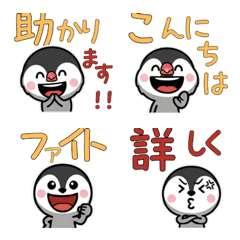 Overreaction Java Sparrow 3rd