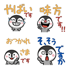 Polite Java Sparrow 5th