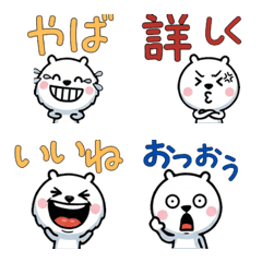 Overreaction White Rabbit 3rd