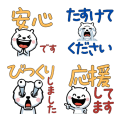 Polite White Rabbit 5th