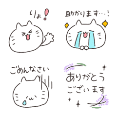 Emojis de Gato Fofo para Respostas