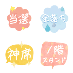 Soft Nordic Oshi Life