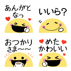 ちらっとニコちゃん♦万能!長野弁の絵文字