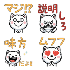 Anim. White Norwegian 4th Text