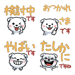 Anim. Polite White Bulldog 6th