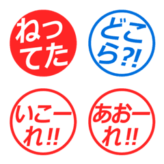 Nagaoka dialect stamp set