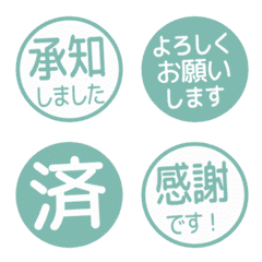 簡約日文敬語印章 447