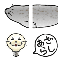 Seal more Emotion Emoji