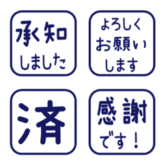 Simple Keigo Hanko 542