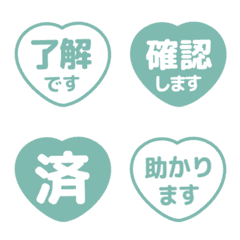 シンプル敬語はんこ (ハート)  132