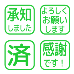 Simple Keigo Hanko 549
