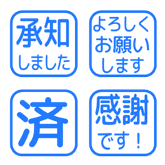 Simple Keigo Hanko 581