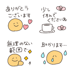 สติกเกอร์สุภาพแบบสบาย ๆ