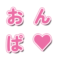 音波テロップ★バラエティ文字 046