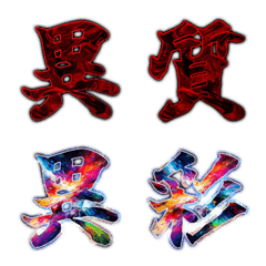 NariEmo_RED BLACK 2 and etc