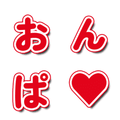 Texto Variedades Onda Sonora 057