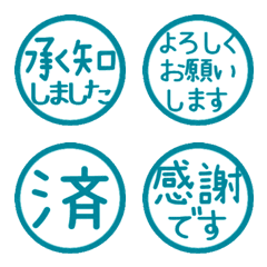 ■リアクション◎ハンコ絵文字26(静止版)