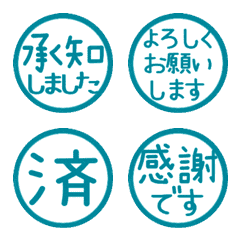 Move! Reaction. Stamp Emoji 26 (433)