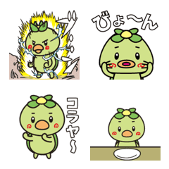 Go for it! Kappa-chan