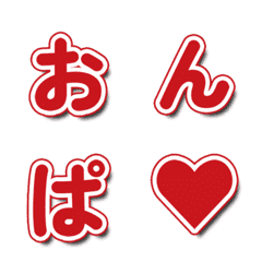 聲波綜藝字卡 059