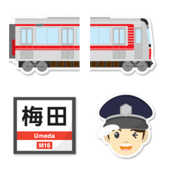Osaka subway and station signs