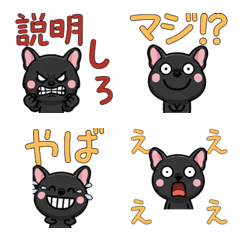 オーバーな黒フレンチブル3