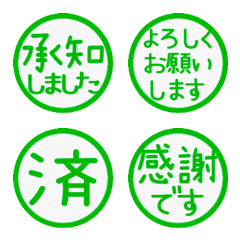 Move! Reaction. Stamp Emoji 27 (435)