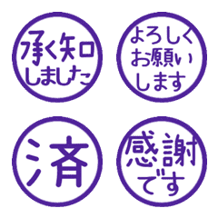 ▶︎動く！リアクション◎ハンコ絵文字28